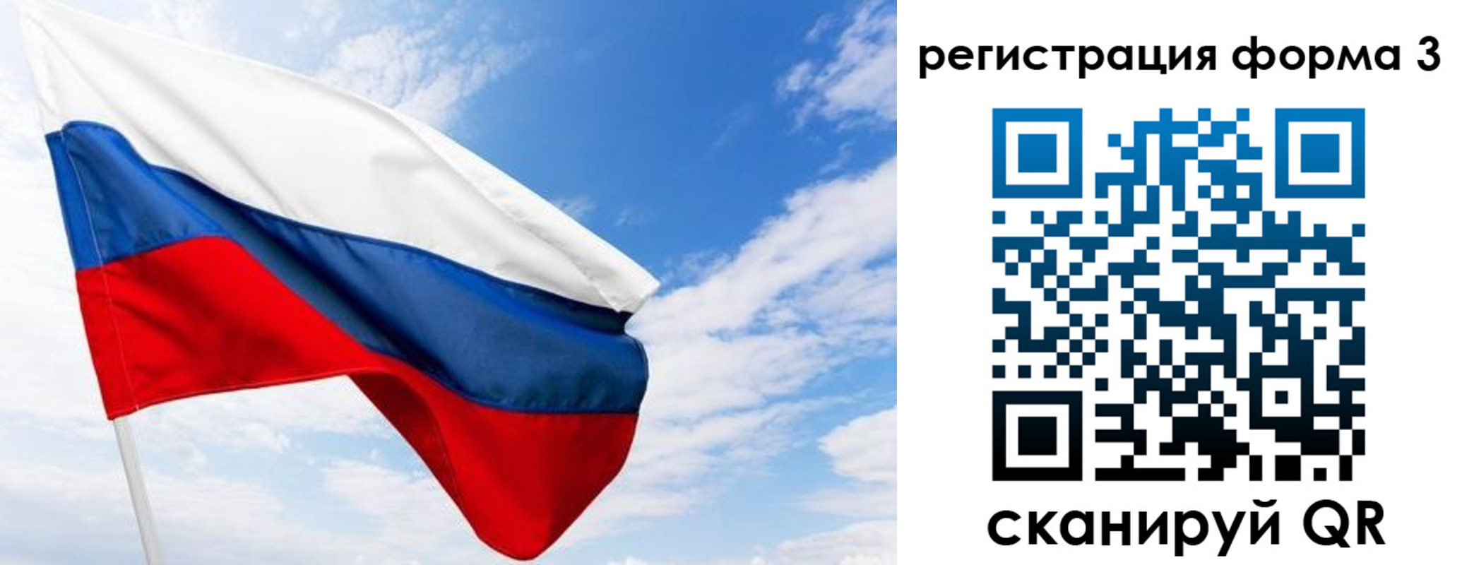 прописка для работы в Мирном