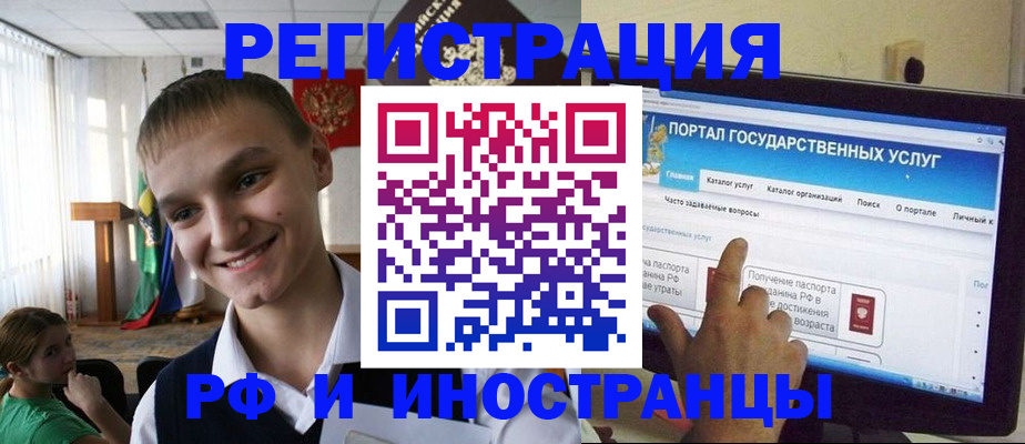прописка для военкомата в Мирном